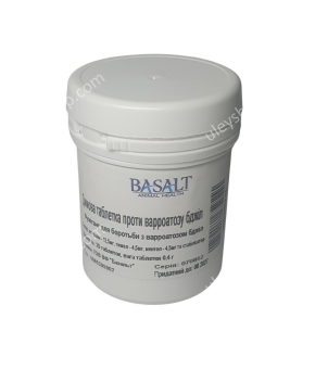 Базальт (аналог Апівароля) 25 таблеток. Україна
