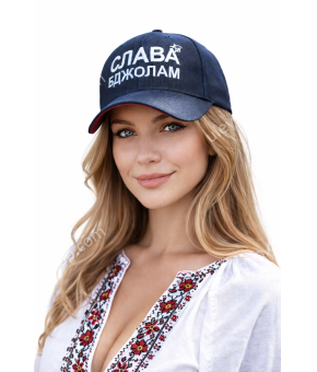 Кепка “СЛАВА БДЖОЛАМ”