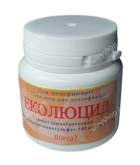 ЕкоЛюцид (аналог Екоцид С) 50 грам