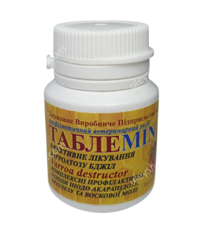 Таблемін (Таблеmin) 40 таблеток (аналог Базальту)