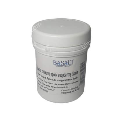 Базальт (аналог Апівароля) 25 таблеток. Україна