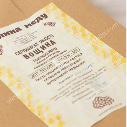 Вощина "Долина меду" (на всі типи рамок (Дадан, Рута, магазинна, Трутнева)