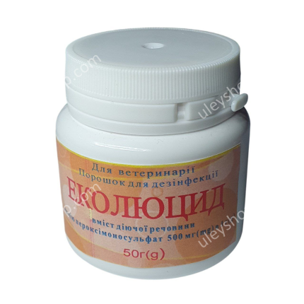 ЭкоЛюцид (аналог Экоцид С) 50 грамм