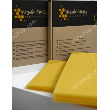 Вощина "Медове Місто" 1 кг (трутнева Дадан)