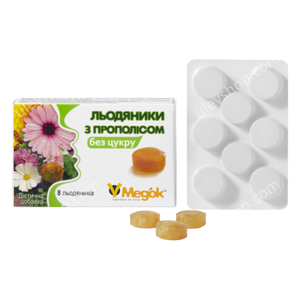 Прополисные леденцы БЕЗ САХАРА, блистер, 8 шт