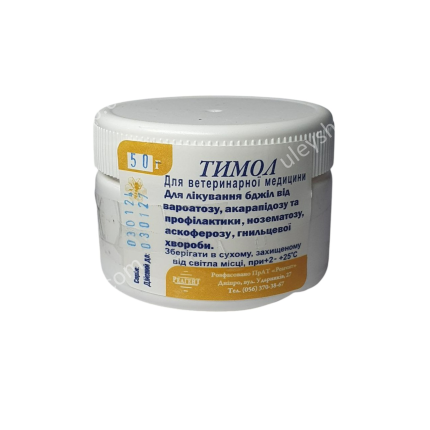 Тимол 50 грамм