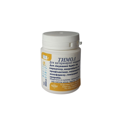 Тимол 20 грамм