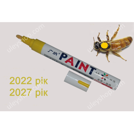 Маркер ЖЕЛТЫЙ для метки маток 2022 год, 2027 год