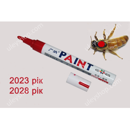 Маркер КРАСНЫЙ для метки маток 2023 год, 2028 год