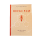Книга "Пчелиные матки" Адриан Перрэ-Мезонев