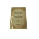 Книга Медоварение - сборник