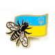 Значок "Украинский пчеловод"