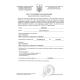 ВароФлу - лот 10 упаковок (флументри). Украина