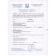 Флювинекс (Тау - флювалинат) 10 полосок. Украина