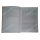 Книга «Інновації у бджільництві з профілактики хвороб»