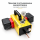 Сублиматор (испаритель щавелевой кислоты) 12V/21V на 2 аккумулятора, «Wangshi 01»