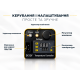 Сублиматор (испаритель щавелевой кислоты) 12V/21V на 2 аккумулятора, «Wangshi 01»